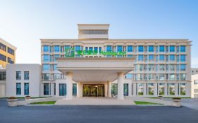 Holiday Inn Express Zhengzhou